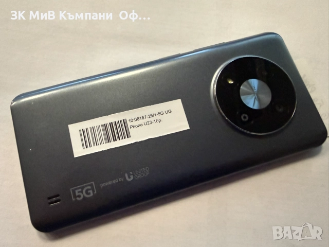 Мобилен телефон UG 5 Phone , снимка 2 - Други - 52892075