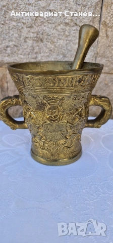 Бронзов хаван