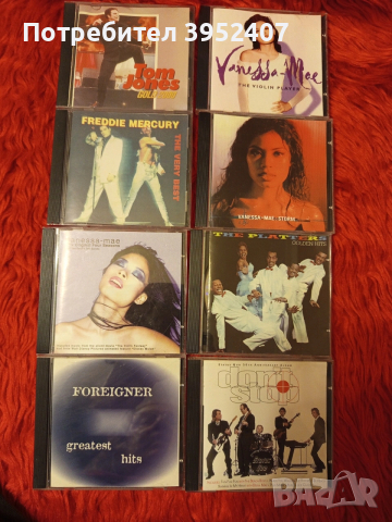Музикални дискове, различна тематика, снимка 4 - CD дискове - 53236800