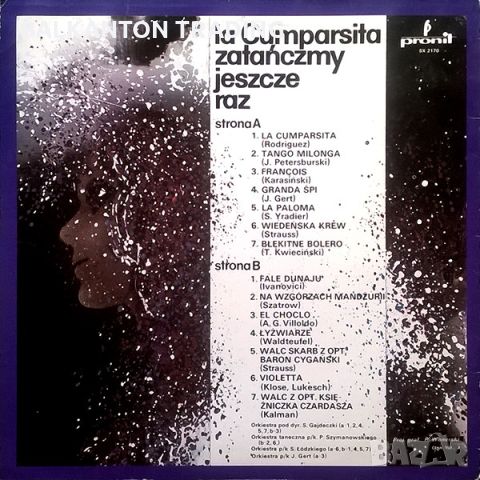 La Cumparsita - Zatańczmy Jeszcze Raz, снимка 2 - Грамофонни плочи - 45604270