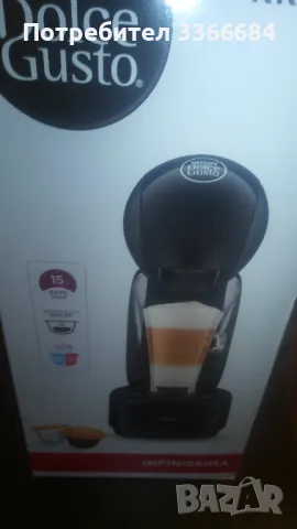 Кафемашини dolce gusto, снимка 4 - Кафемашини - 49448772