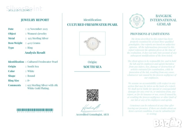 Сребърен пръстен с голяма 11 мм натурална Перла със сертификат , снимка 3 - Пръстени - 54233493