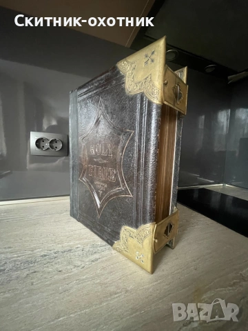 Антикварна религиозна книга, снимка 16 - Антикварни и старинни предмети - 53221511