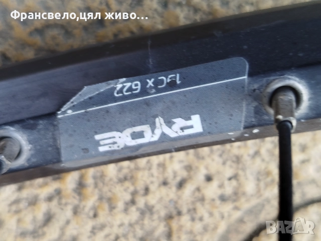 28.29 цола капла за велосипед колело Shimano deore , снимка 3 - Части за велосипеди - 52637170