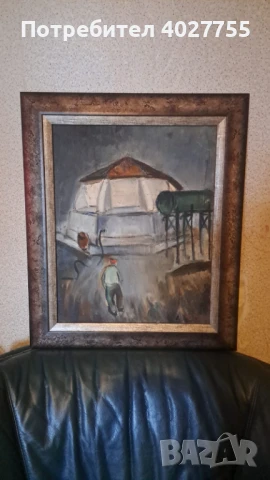 Картина на Юри Буков