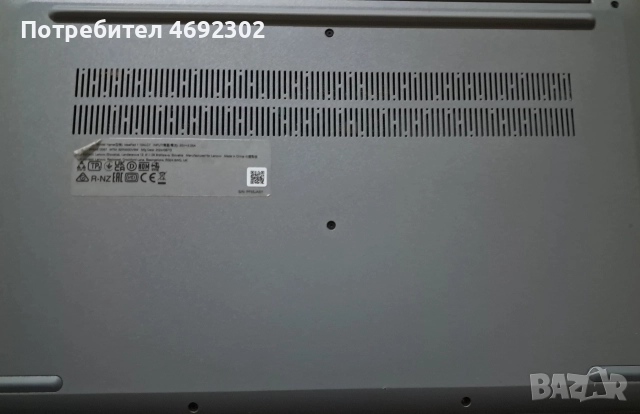 Lenovo IdeaPad 5 15ALC7 , снимка 3 - Лаптопи за дома - 52898519