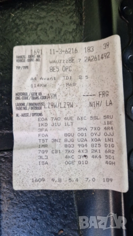 черен преден капак cheren preden kapak LZ9W Ауди А4 Б6 Audi A4 B6, снимка 2 - Части - 52735042