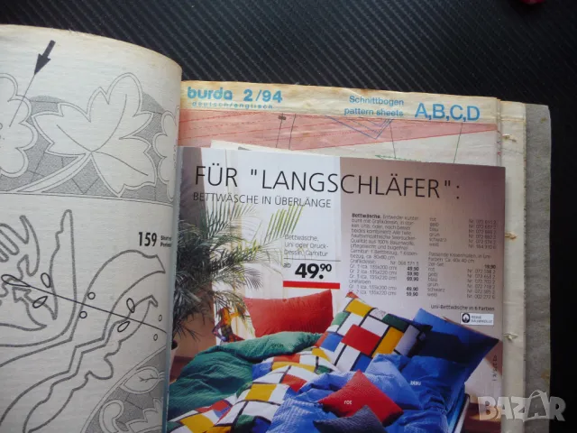 Burda 2/94 списание кройки модели мода дрехи рокли дамски сако панталон, снимка 3 - Списания и комикси - 50376021