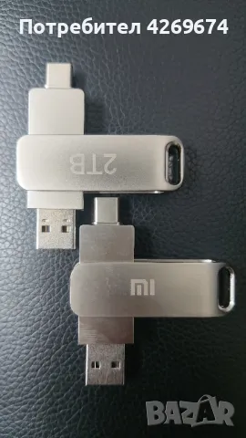 Флашка XIAOMI 2TB 2в1 с два накрайника , снимка 2 - USB Flash памети - 48974182