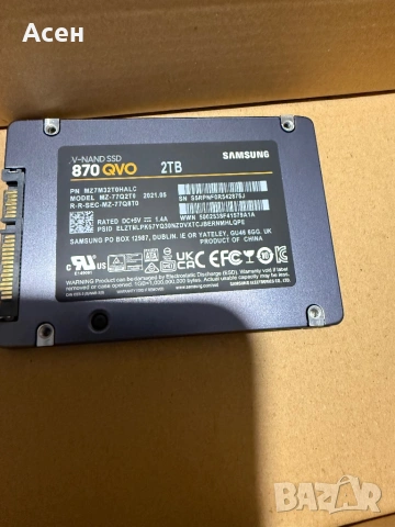  Продавам твърд диск Samsung 870 QVO  Скорост на четене - до 560 MB/s Скорост на писане - до 530 MB/, снимка 2 - Дънни платки - 36877549