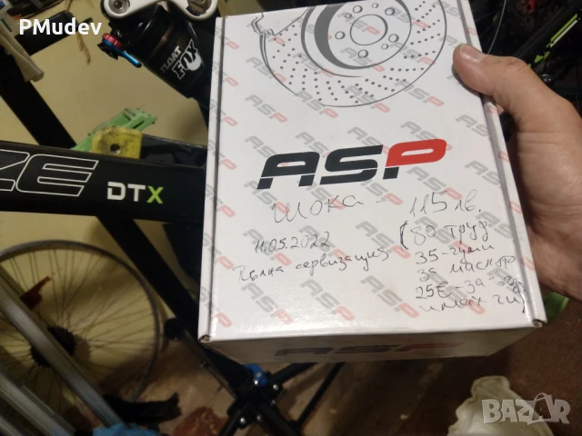 Shockblaze Skin Elite Fox 36 L enduro, снимка 2 - Велосипеди - 51262570