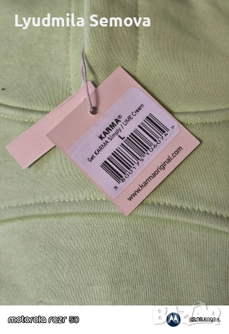 КАРМА екип, снимка 10 - Спортни екипи - 53827899