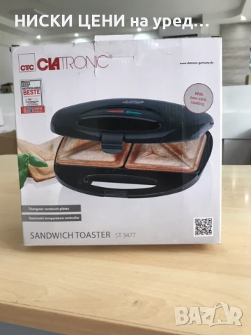 Сандвич тостер Clatronic, снимка 5 - Тостери - 51294147