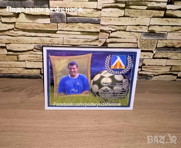 Подарък за фен на  "ЛЕВСКИ"- ръчно декорирана бутилка с логото на "Левски", снимка 7 - Подаръци за мъже - 34758434