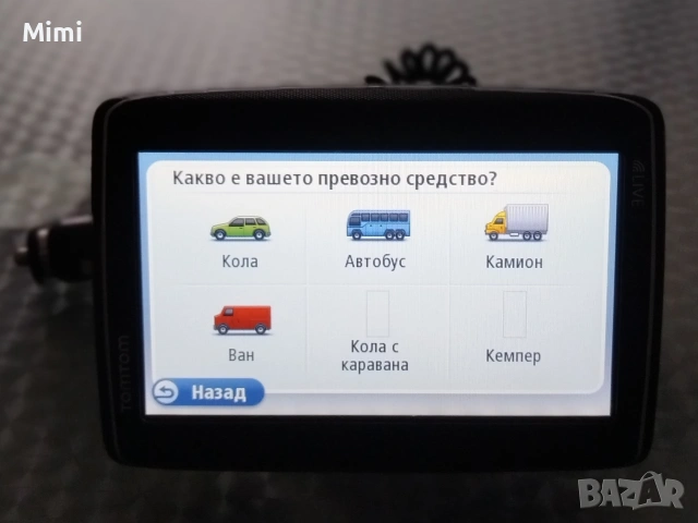 TomTom Go Live 825 Truck/Car Bluetooth, снимка 10 - TOMTOM - 53616007