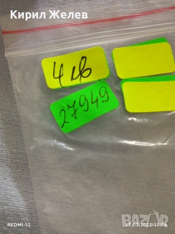 Ключодържател сувенир I LOVE 💞 VERONA ROMEO & GIULIETTA 27949, снимка 7 - Други - 51119168