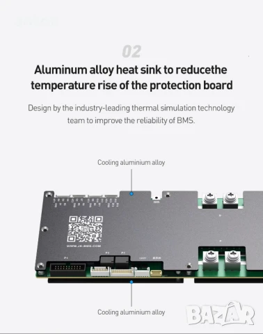 JK BMS 200A JK-PB2A16S20P 4.3" LCD active balancing equalizer LiFePO4 LiIon батерии соларни системи, снимка 14 - Друга електроника - 50207661