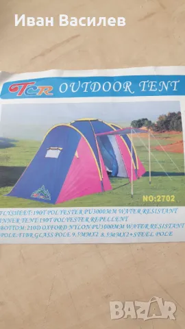 Палатка 6 човека нова 2702 водоустойчива, снимка 2 - Палатки - 49492405