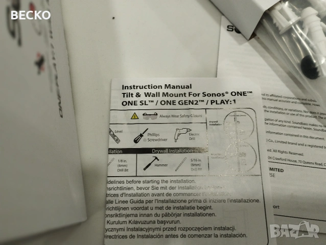 2бр .стойки за Sonos 1, снимка 13 - Тонколони - 53757151