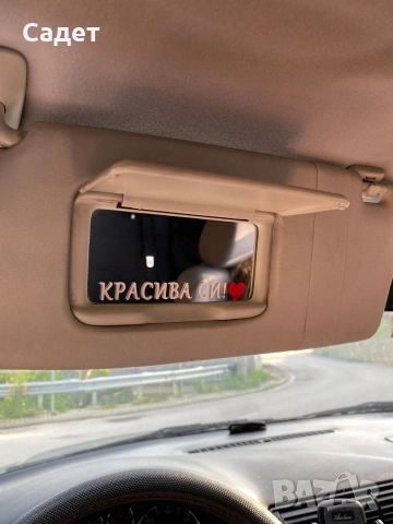 стикер за кола " Красива си!", снимка 2 - Аксесоари и консумативи - 53787269