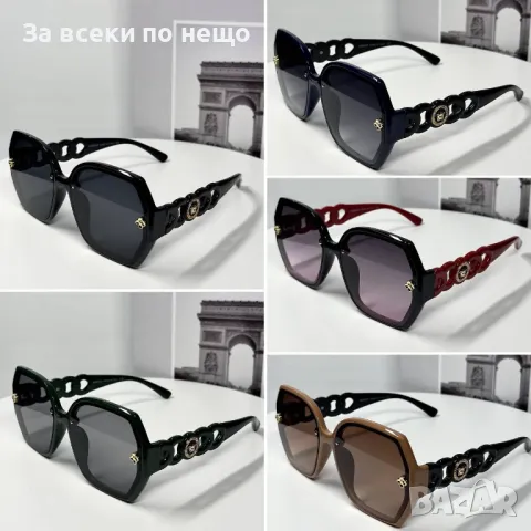 Versace Слънчеви Очила С UV400 Защита С ПОДАРЪК🎁Калъф Версаче - Различни Цветове Код E106