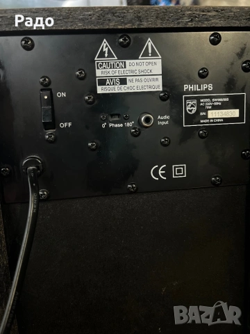 Активен суб буфер Филипс , снимка 2 - Аудиосистеми - 54092507