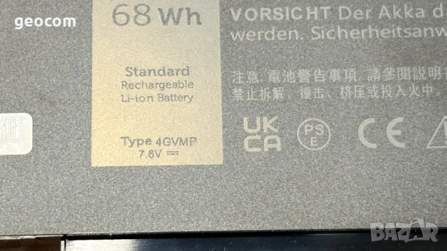 DELL 4GVMP нова батерия (7,6V,68Wh,8000mAh), снимка 2 - Батерии за лаптопи - 49719964