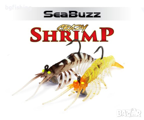 Силиконова скарида SeaBuzz Crazy Shrimp, снимка 3 - Такъми - 45435352