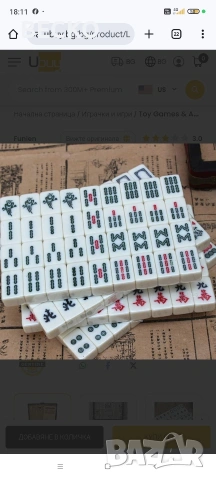 Комплект за игра Маджонг, снимка 7 - Образователни игри - 53056080