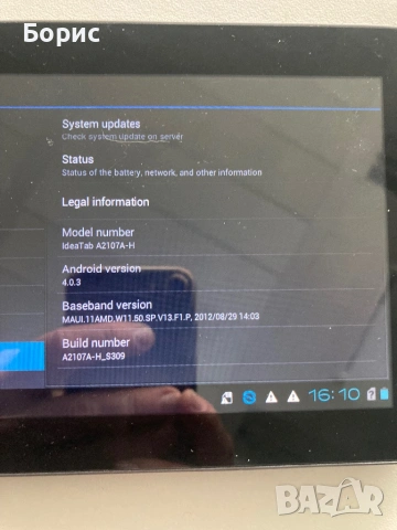 Таблет Lenovo IdeaTab A2107,много запазен, снимка 7 - Таблети - 53390690