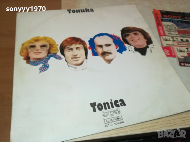 ТОНИКА 2909251826, снимка 11 - Грамофонни плочи - 51881456
