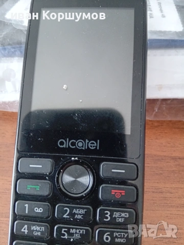 Всичко 20 евро, снимка 5 - Alcatel - 54014672