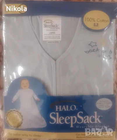 Бебешки спален чувал