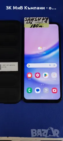 Samsung A15, снимка 1 - Samsung - 48683135