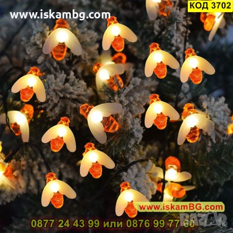 Декоративни лампички за градина със соларен панел във формата на пчелички - КОД 3702, снимка 7 - Соларни лампи - 45341043