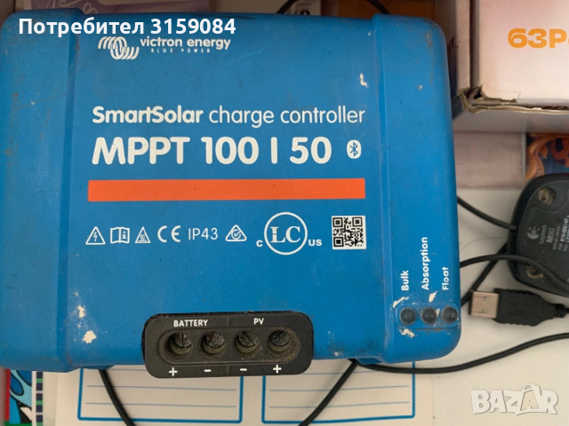 Виктрон контролер Victron MPPT Solar Battery Charger 100/50 100/50 