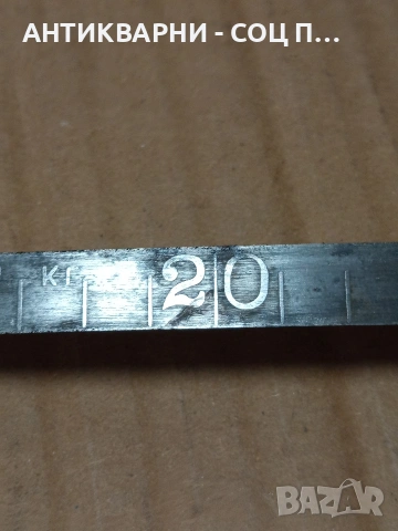 Соц Стара Българска Метална Дълбокомерна Рулетка 0.800кг. НОМЕР 670., снимка 10 - Антикварни и старинни предмети - 53344082