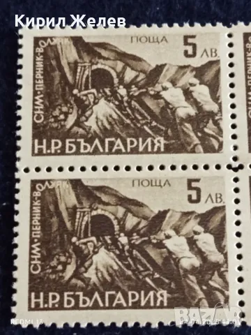 Пощенски марки СНМ - ПЕРНИК - ВОЛУЯК чисти без печат за КОЛЕКЦИОНЕРИ 44577, снимка 4 - Филателия - 49760922