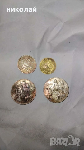 продавам стари български и евро монети , снимка 5 - Нумизматика и бонистика - 53208849