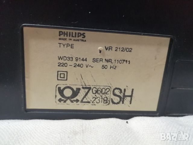 Видео VHS Philips VR212-312, снимка 7 - Плейъри, домашно кино, прожектори - 45700605