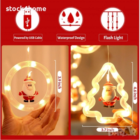 Лампички за коледа SIKS, тип светеща завеса, 5 светещи ринга и 5 LED елхи, с различни фигури , снимка 5 - Декорация за дома - 52574079