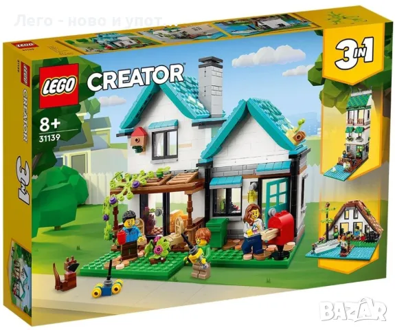 НОВО LEGO Creator 31139 - Уютна къща, снимка 1 - Конструктори - 48075990