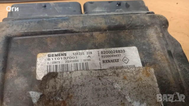 Компютър за Рено Меган Сценик 1.6 16V S110137001 A / 8200028833, снимка 2 - Части - 52288303