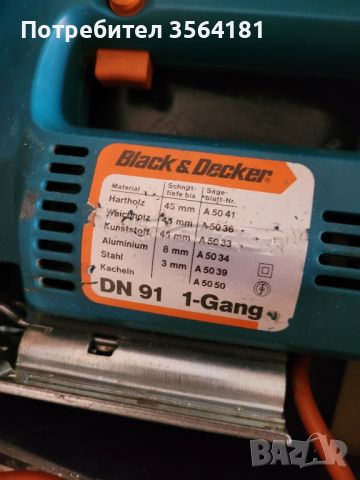 зеге Black Decker, снимка 4 - Други инструменти - 46058163