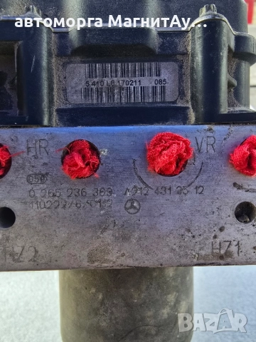 A212 431 29 12 A2124312912 ABS помпа Mercedes-Benz E-Class W212 0265236310 0265951213, снимка 2 - Части - 51664082