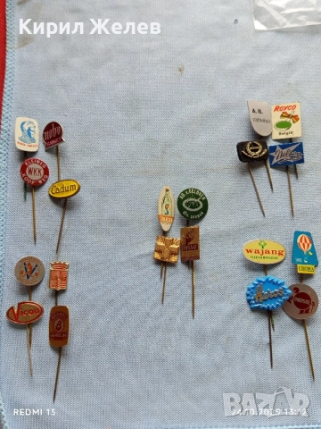 Лот рекламни значки 20 броя стари редки за КОЛЕКЦИЯ ДЕКОРАЦИЯ 13681
