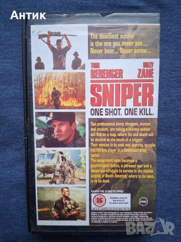 Видеокасети VHS Снайперистът Сърцето на Мрака Черната Пантера Американска Якудза Убийци по Рождение, снимка 9 - Други жанрове - 53754407