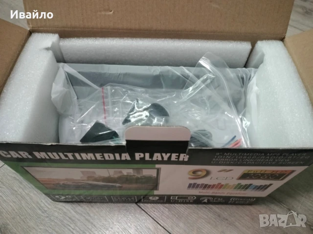 Мултимедия 9", снимка 3 - Аксесоари и консумативи - 51322920