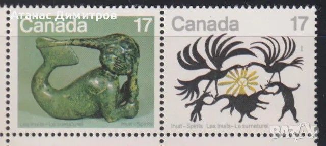 Чисти марки Изкуство 1980 от Канада, снимка 1