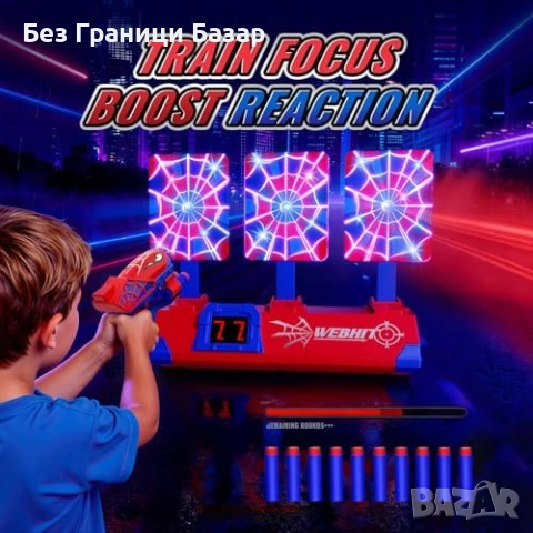 Нова играчка Супергеройски бластер сет с меки куршуми и светещи мишени, снимка 5 - Образователни игри - 52669889